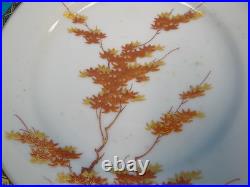 Signed Chinese Fine Porcelain Appetizer Small Serving Plates Gold Color Red Tree