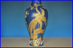 Spectacular Antique Chinese Gilded Carved Porcelain Vase Marked Qianlong S6875