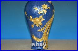Spectacular Antique Chinese Gilded Carved Porcelain Vase Marked Qianlong S6875