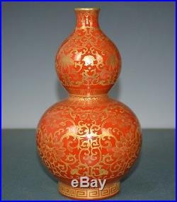 Stunning Chinese Coral Red Gilded Porcelain Vase Marked Qianlong Rare Db9282