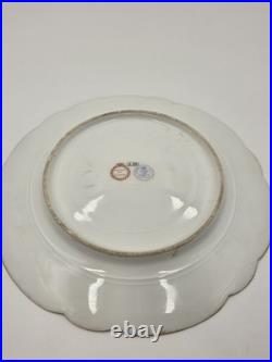 Stunning Rare 1844 Sevres Chateau des Tuilleries Plate Courting Couple Gold Tone