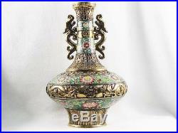 Stunning Vintage Large Chinese Porcelain & Gilded Gold Vase Qianlong Period Mark