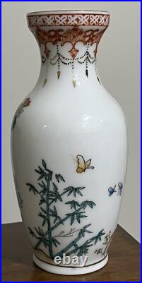 VTG 1950's Chinese Hand Painted Famille Rose Gold Rim Porcelain Vase 6.5 Tall