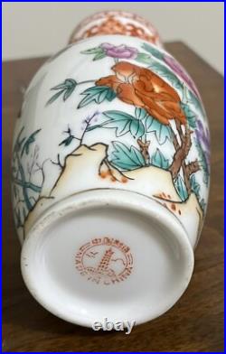 VTG 1950's Chinese Hand Painted Famille Rose Gold Rim Porcelain Vase 6.5 Tall