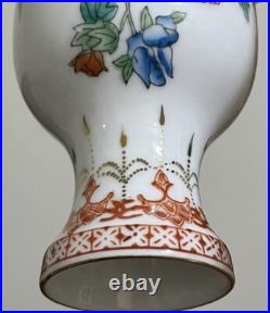 VTG 1950's Chinese Hand Painted Famille Rose Gold Rim Porcelain Vase 6.5 Tall