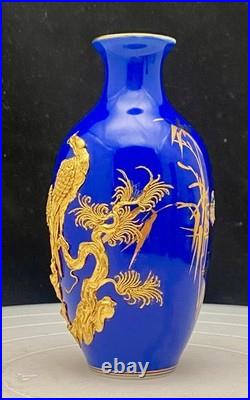 VTG CHINESE BLUE COBALT VASE 4.8, SOLID GOLD SCULPED PEACOCKS, HANDMADE, vg