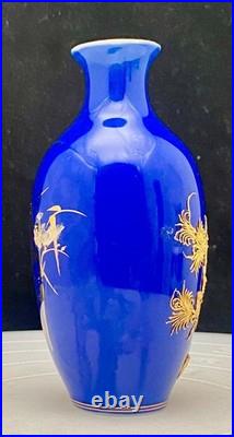 VTG CHINESE BLUE COBALT VASE 4.8, SOLID GOLD SCULPED PEACOCKS, HANDMADE, vg