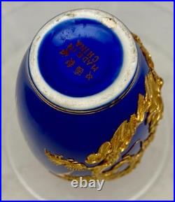 VTG CHINESE BLUE COBALT VASE 4.8, SOLID GOLD SCULPED PEACOCKS, HANDMADE, vg