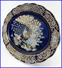 VTG Chinese Cobalt Blue & Gold Floral Peacock Porcelain Platter 18.5 x 14