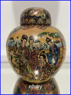 VTG. Satsuma Covered Ginger Jar Porcelain Vase Hand Painted Gold Moriage Chinese