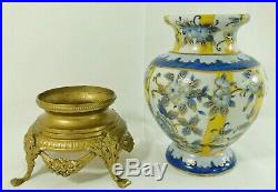 Vintage 13 Ornate Chinese Blue Yellow Flower Porcelain Vase Gold Pedestal Stand