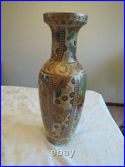 Vintage 24 Chinese Porcelain Famille Rose Vase with gold highlights
