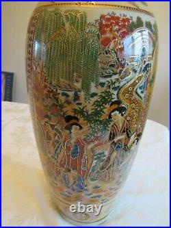 Vintage 24 Chinese Porcelain Famille Rose Vase with gold highlights