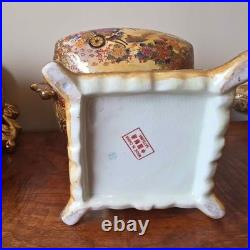 Vintage 3-Pc Chinese Satsuma Porcelain Set Gold Moriage Vintage 3-Pc Chinese Satsuma Porcelain Set Gold Moriage