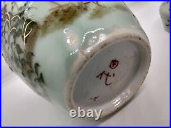 Vintage Chinese Celadon Glazed Gilded Ginger Jar with lid