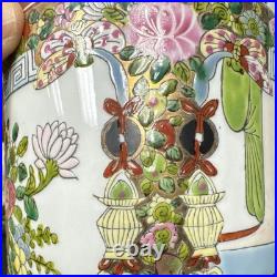 Vintage Chinese Famille Rose Medallion Covered Jar Qianlong Mark 9 Hand Painted
