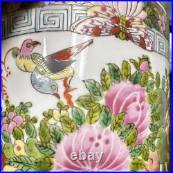 Vintage Chinese Famille Rose Medallion Covered Jar Qianlong Mark 9 Hand Painted