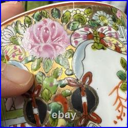 Vintage Chinese Famille Rose Medallion Covered Jar Qianlong Mark 9 Hand Painted