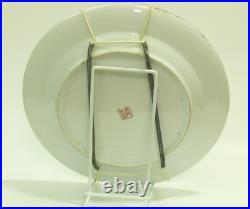 Vintage Chinese Famille Rose Millefori Porcelain Gold Detailing Plate 10