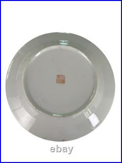 Vintage Chinese Famille Rose Plates Pair Floral Rose Gold 9.25 & 10