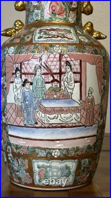 Vintage Chinese Famille Rose Porcelain Vase, 14 Hand Painted, Gold Trim Vintage Chinese Famille Rose Porcelain Vase, 14 Hand Painted, Gold Trim