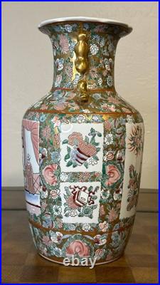 Vintage Chinese Famille Rose Porcelain Vase, 14 Hand Painted, Gold Trim Vintage Chinese Famille Rose Porcelain Vase, 14 Hand Painted, Gold Trim