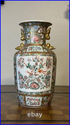 Vintage Chinese Famille Rose Porcelain Vase, 14 Hand Painted, Gold Trim Vintage Chinese Famille Rose Porcelain Vase, 14 Hand Painted, Gold Trim