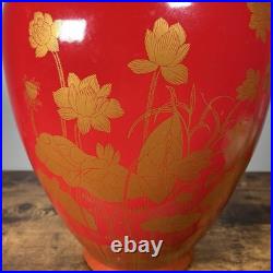 Vintage Chinese Gilded Porcelain Vase Gold & Red Glaze 21 Inch Year Of Long