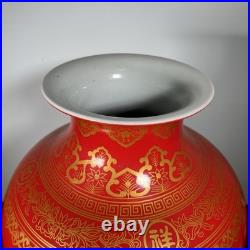 Vintage Chinese Gilded Porcelain Vase Gold & Red Glaze 21 Inch Year Of Long