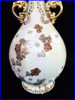 Vintage Chinese Gold Enameled Floral and Butterfly Porcelain Vase MARKED
