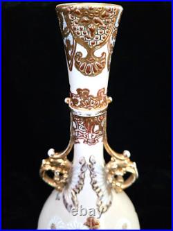 Vintage Chinese Gold Enameled Floral and Butterfly Porcelain Vase MARKED