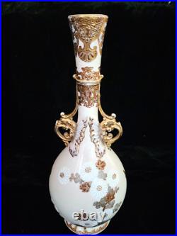 Vintage Chinese Gold Enameled Floral and Butterfly Porcelain Vase MARKED