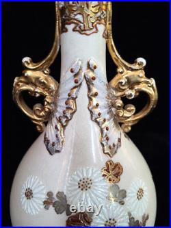 Vintage Chinese Gold Enameled Floral and Butterfly Porcelain Vase MARKED