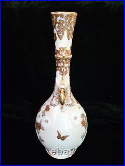 Vintage Chinese Gold Enameled Floral and Butterfly Porcelain Vase MARKED
