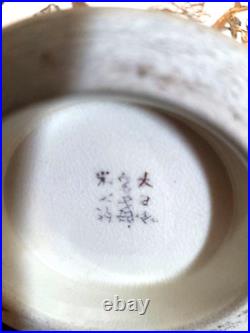 Vintage Chinese Gold Enameled Floral and Butterfly Porcelain Vase MARKED