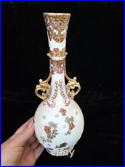 Vintage Chinese Gold Enameled Floral and Butterfly Porcelain Vase MARKED