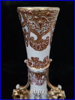 Vintage Chinese Gold Enameled Floral and Butterfly Porcelain Vase MARKED