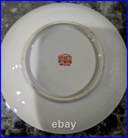 Vintage Chinese Porcelain 10pcs Plate Set Floral Famille Rose Style Gold Trim