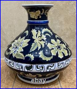 Vintage Chinese Porcelain Cobalt with Gold Floral Accents & Openwork Design Band