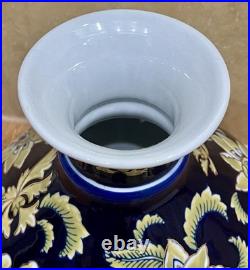 Vintage Chinese Porcelain Cobalt with Gold Floral Accents & Openwork Design Band