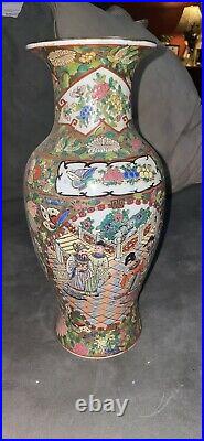 Vintage Chinese Porcelain Famille Rose Large Gold Hand Painted Vase