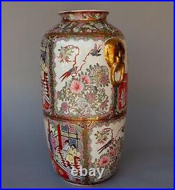 Vintage Chinese Porcelain Famille Rose Large Gold Hand Painted Vase 20- Marked