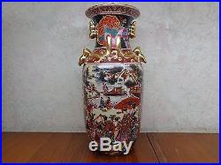 Vintage Chinese Porcelain Vase Gold Handles Geisha Flowers Boat Enameling 12