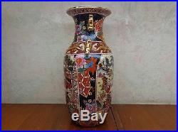Vintage Chinese Porcelain Vase Gold Handles Geisha Flowers Boat Enameling 12
