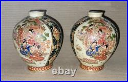Vintage Collectible Hand Painted Gold Chinese Imperial Porcelain Vase Qianlong