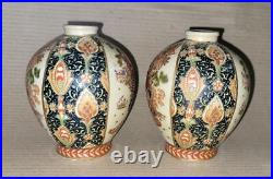 Vintage Collectible Hand Painted Gold Chinese Imperial Porcelain Vase Qianlong