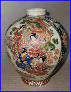 Vintage Collectible Hand Painted Gold Chinese Imperial Porcelain Vase Qianlong