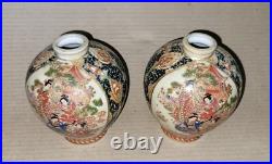 Vintage Collectible Hand Painted Gold Chinese Imperial Porcelain Vase Qianlong