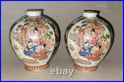 Vintage Collectible Hand Painted Gold Chinese Imperial Porcelain Vase Qianlong