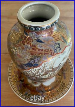 Vintage GOLD Japanese Porcelain Vase and Plate Mid 20th Century /b One Of A Kind